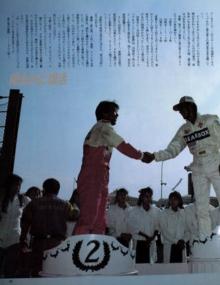 Racing on（レーシングオン） No.030