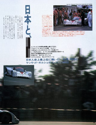 Racing on（レーシングオン） No.031
