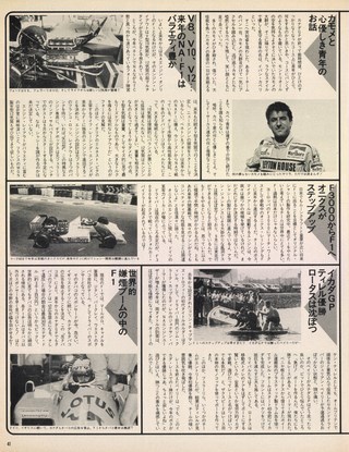 Racing on（レーシングオン） No.032