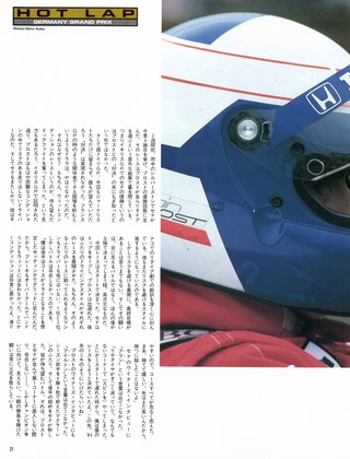 Racing on（レーシングオン） No.033