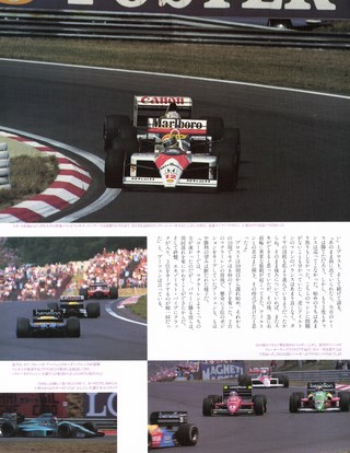 Racing on（レーシングオン） No.035