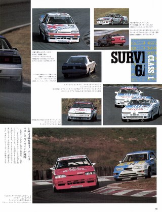 Racing on（レーシングオン） No.041