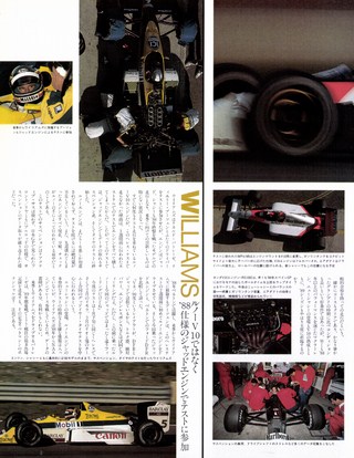 Racing on（レーシングオン） No.043
