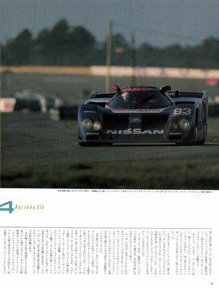 Racing on（レーシングオン） No.045