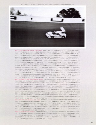 Racing on（レーシングオン） No.046