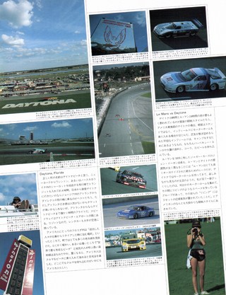 Racing on（レーシングオン） No.046
