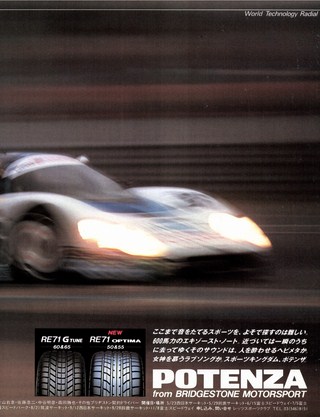 Racing on（レーシングオン） No.049