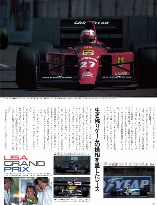 Racing on（レーシングオン） No.053