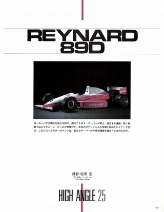 Racing on（レーシングオン） No.054