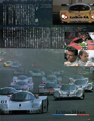 Racing on（レーシングオン） No.054