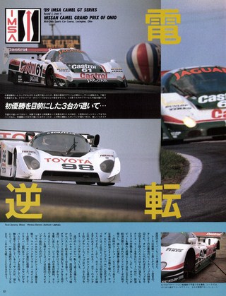 Racing on（レーシングオン） No.055