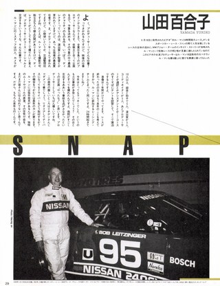 Racing on（レーシングオン） No.060