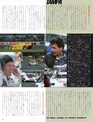 Racing on（レーシングオン） No.062