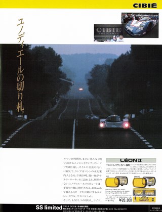 Racing on（レーシングオン） No.062