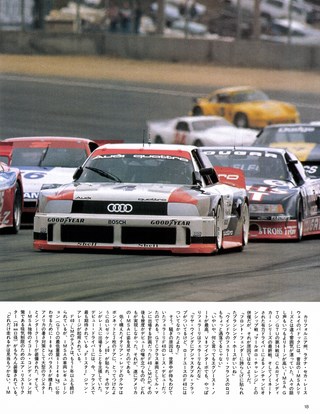 Racing on（レーシングオン） No.063