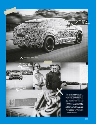 Top Gear JAPAN（トップギアジャパン） 014
