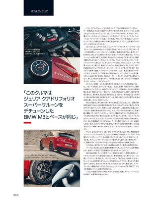 Top Gear JAPAN（トップギアジャパン） 014