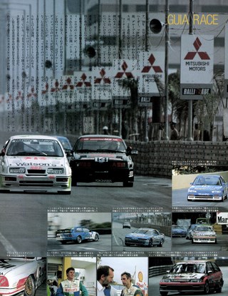 Racing on（レーシングオン） No.065