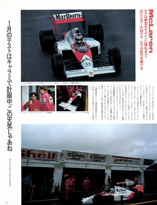 Racing on（レーシングオン） No.066