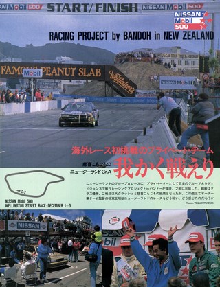 Racing on（レーシングオン） No.067