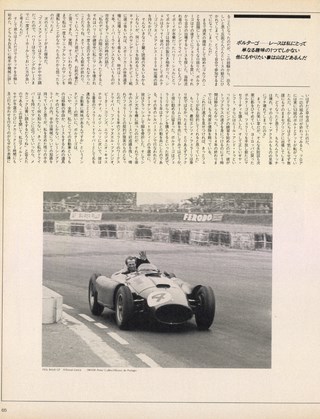 Racing on（レーシングオン） No.068