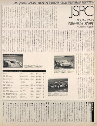 Racing on（レーシングオン） No.069