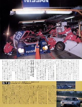 Racing on（レーシングオン） No.070