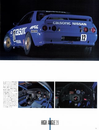 Racing on（レーシングオン） No.071