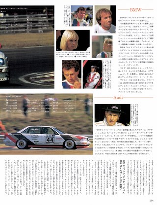 Racing on（レーシングオン） No.075