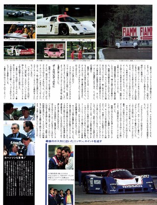 Racing on（レーシングオン） No.075