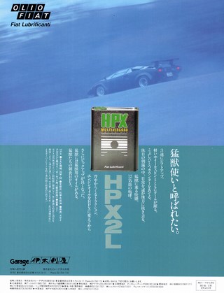 Racing on（レーシングオン） No.082