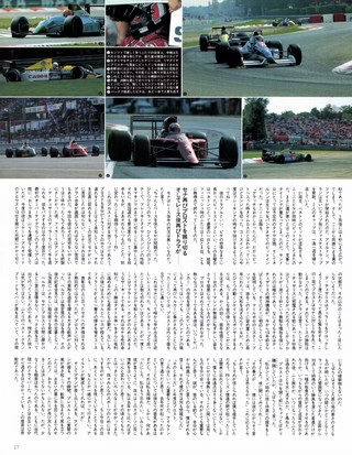 Racing on（レーシングオン） No.084