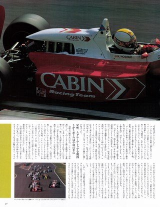 Racing on（レーシングオン） No.085