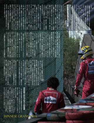 Racing on（レーシングオン） No.086