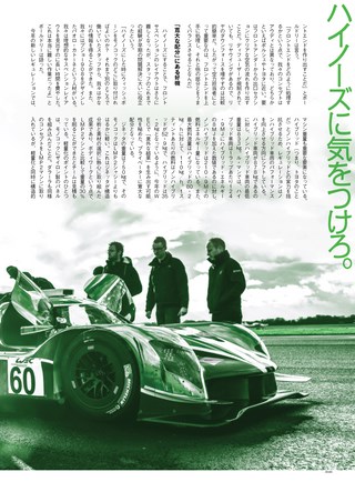 AUTO SPORT（オートスポーツ） No.1476 2018年3月16日号