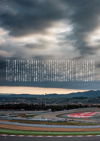 AUTO SPORT（オートスポーツ）特別編集 2018 F1全チーム＆マシン完全ガイド