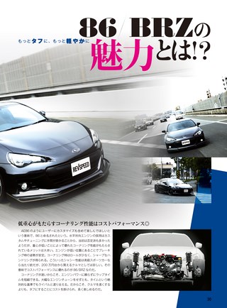 REV SPEED（レブスピード） 2018年5月号