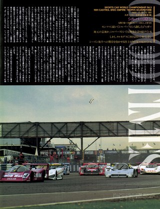 Racing on（レーシングオン） No.099