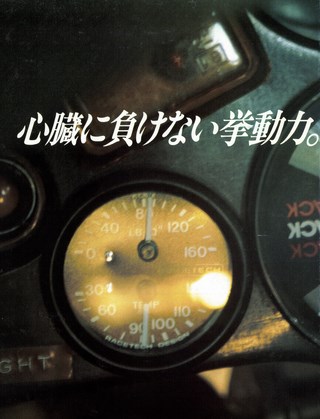 Racing on（レーシングオン） No.105