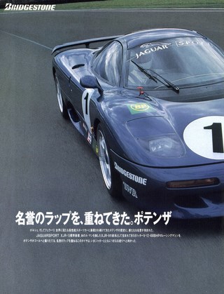 Racing on（レーシングオン） No.107