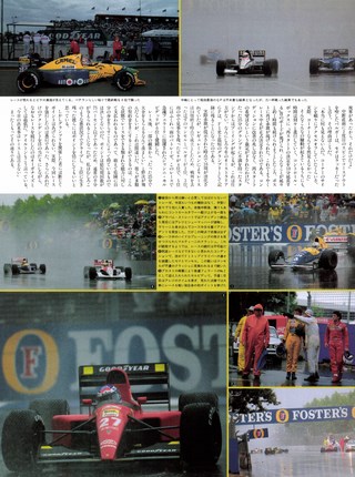 Racing on（レーシングオン） No.110