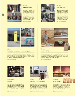 THE DAY（ザ・デイ） No.26 2018 Early Summer Issue