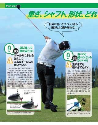 GOLF TODAY（ゴルフトゥデイ） 2018年6月号 No.552