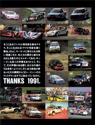 Racing on（レーシングオン） No.113