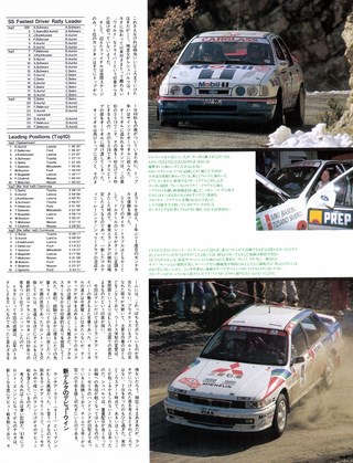 Racing on（レーシングオン） No.115