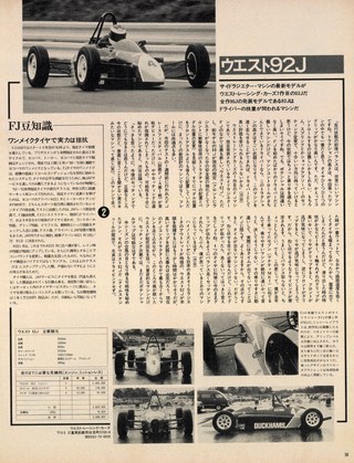 Racing on（レーシングオン） No.115