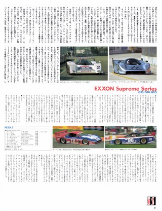 Racing on（レーシングオン） No.117