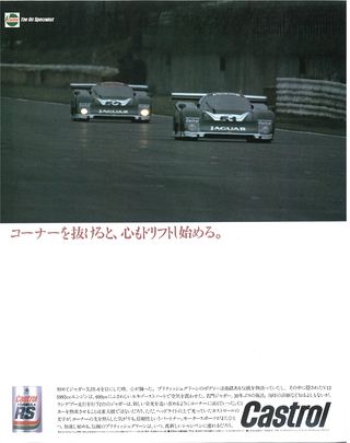 Racing on（レーシングオン） No.0