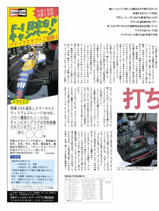 Racing on（レーシングオン） No.125