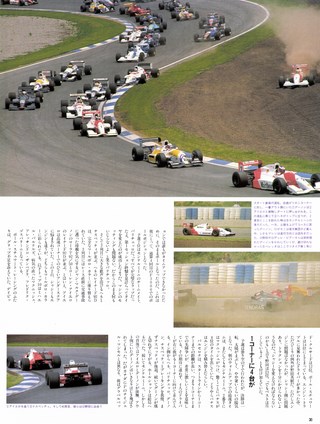 Racing on（レーシングオン） No.125